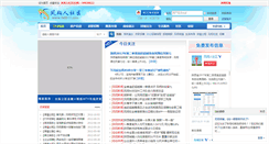 Desktop Screenshot of fx0917.com